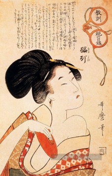 la couran ivre Kitagawa Utamaro japonais Peinture à l'huile